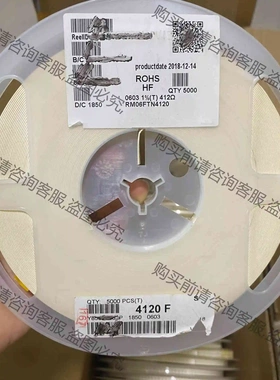 0603贴片电阻 412R 精密1% 整盘5k 可自提 议价 品质保证