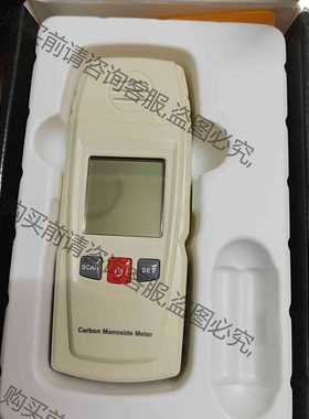 功能正常议价 一氧化碳测试仪EM8805 两节7号电池驱动