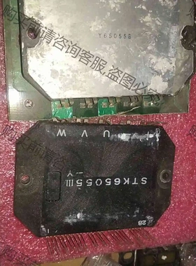 stk65055Ⅲ-y长脚断脚都有 议价 品质保证