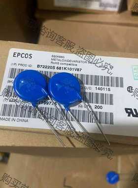 功能正常议价 EPCOS 西门zi压敏电阻S20K680 B72220S06