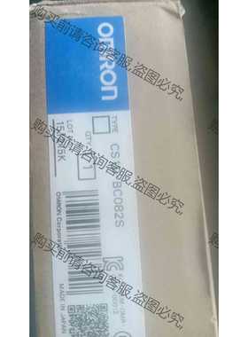 功能正常议价 欧姆longCS1D-BC82S，底板、背板，保证正品全新没