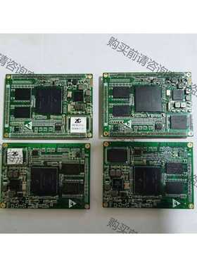 功能正常议价 出售全新周立功M6708U工控核心主板，有两款配置，