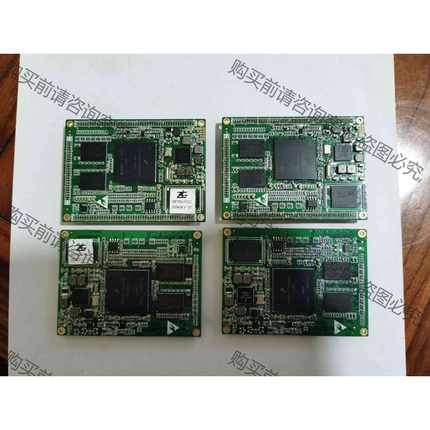 功能正常议价 出售全新周立功M6708U工控核心主板，有两款配置，
