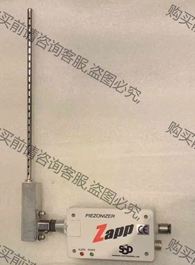 拆机日本SSD Zapp静电消除器，一个，成色如图，售后非质 议价 品