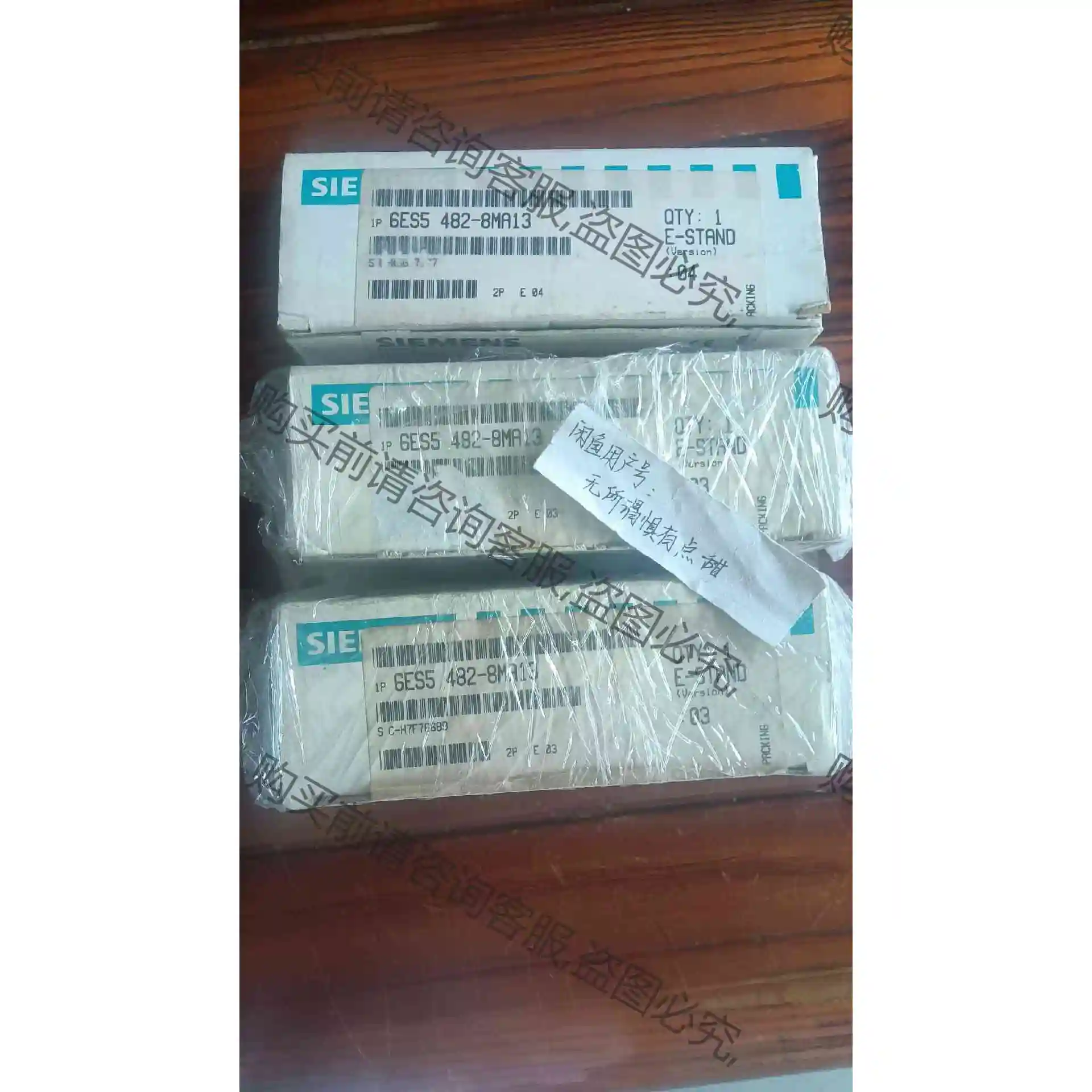 6ES5 482-8MA13原装西门zi模块,货新未用过包装稍 议价 品质保证