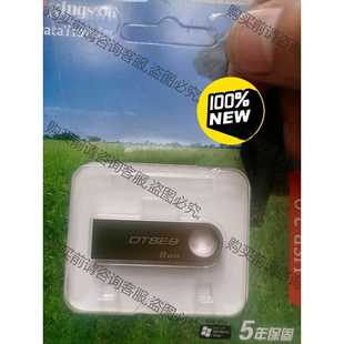 功能正常议价 金士顿全新金属8G办公高务车载学生u盘。