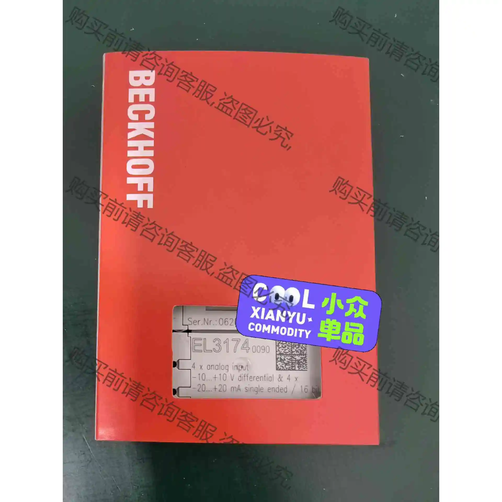 倍福EL3174-0090 全新一件 议价出，直拍buf货 议价 品质保证