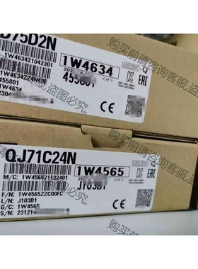 QD75P2N QJ71C24N Q64AD 2300 议价 品质保证