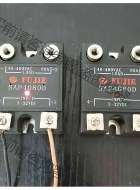 富捷固态继电器80A FUJIE SAP4080D 议价 品质保证