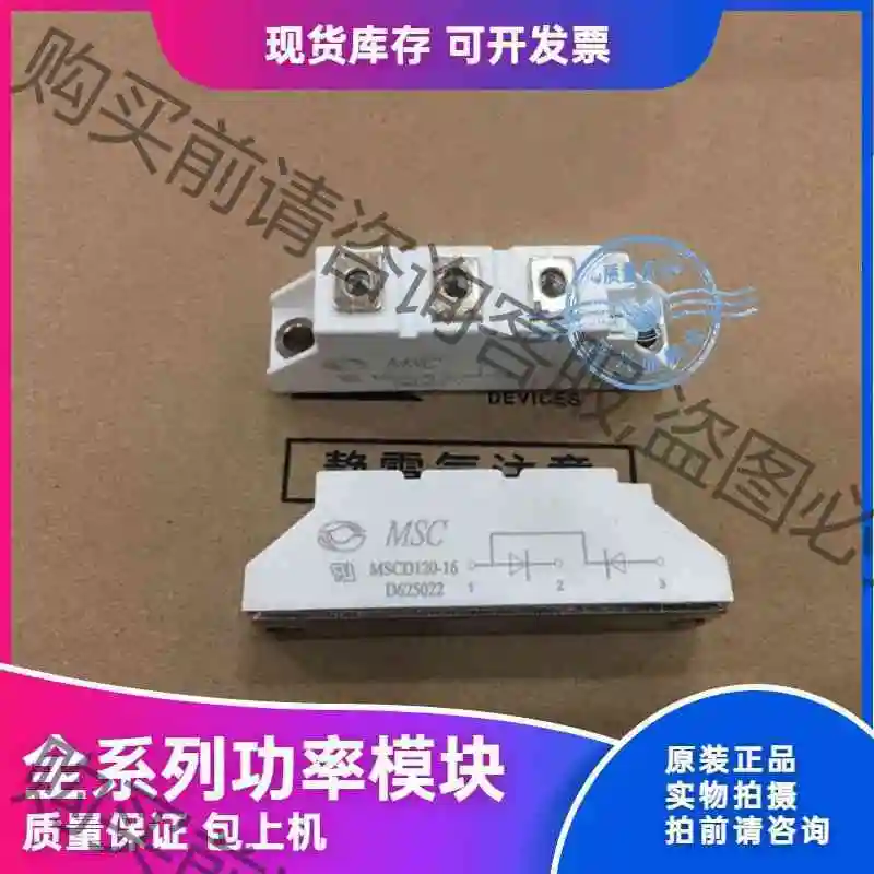 SKKD100/16 MSCD100-16 SKKD81/1 议价 品质保证