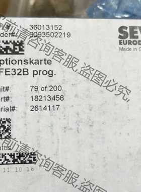 功能正常议价 DFE32B DEH11B全新SEW赛威变频器 Profi