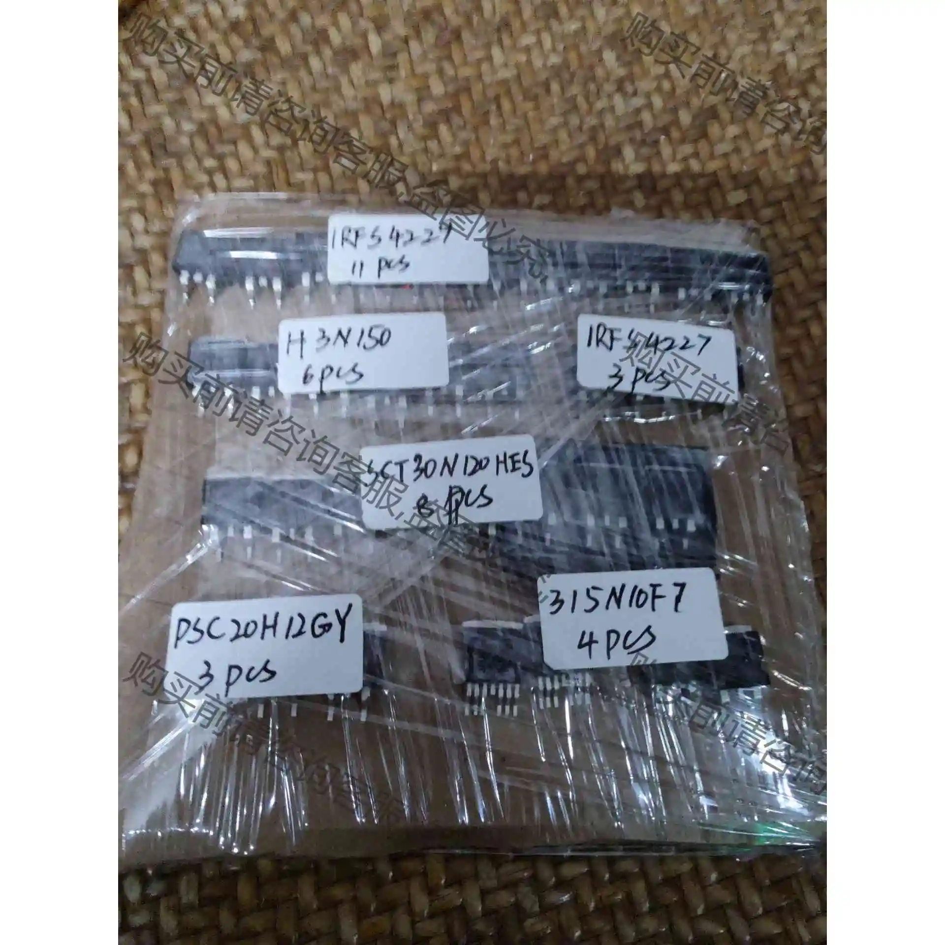 爆带散新IRFS4229有11个，IRFS4227有3个，S 议价 品质保证