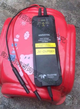 力科HVD3106实物拍摄配件价出 议价 品质保证