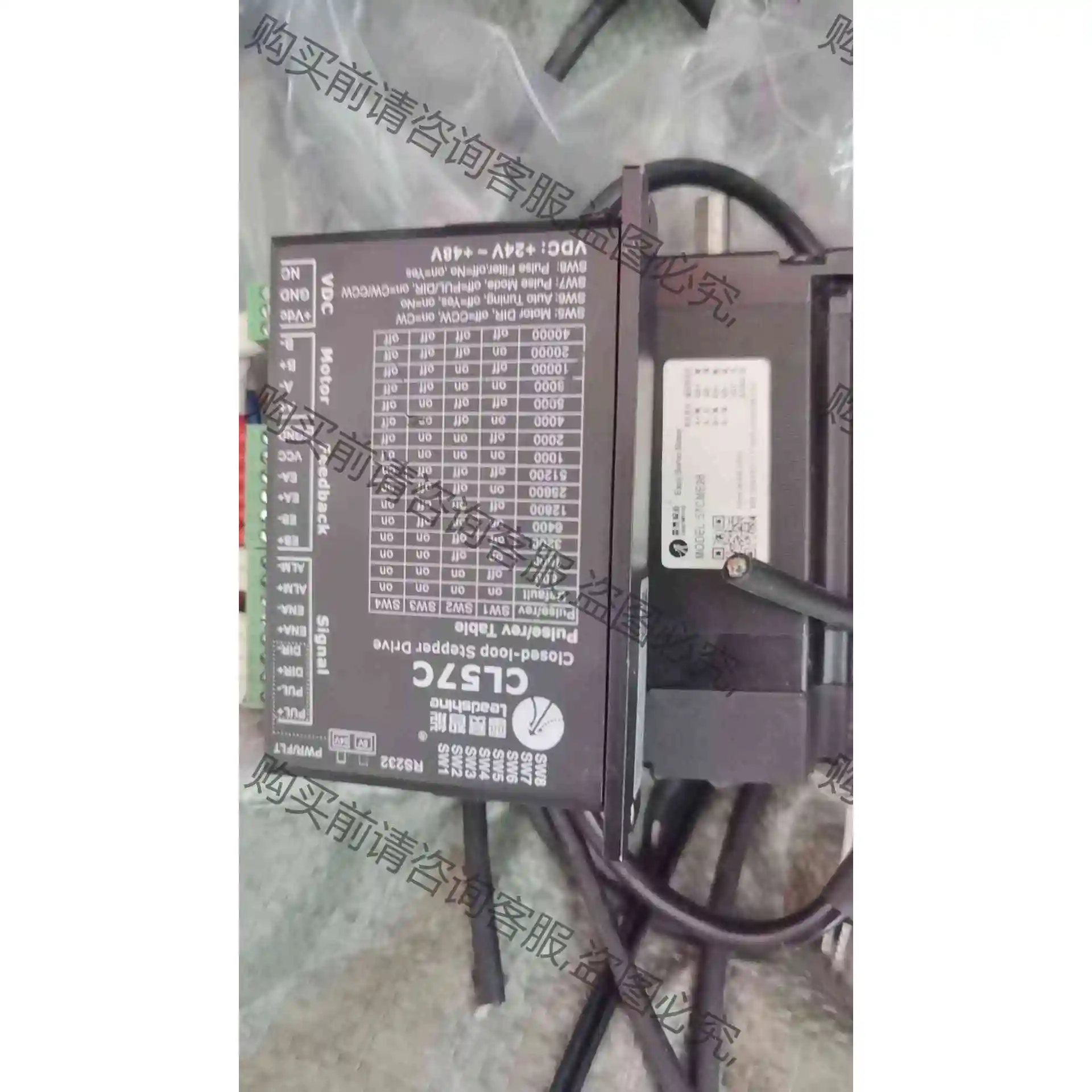 cl57+57cme26,188单价 议价 品质保证