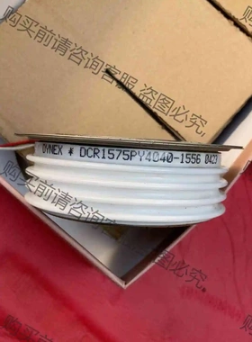 DYNEX DCR1575PY4040-1556， 平板式可 议价 品质保证