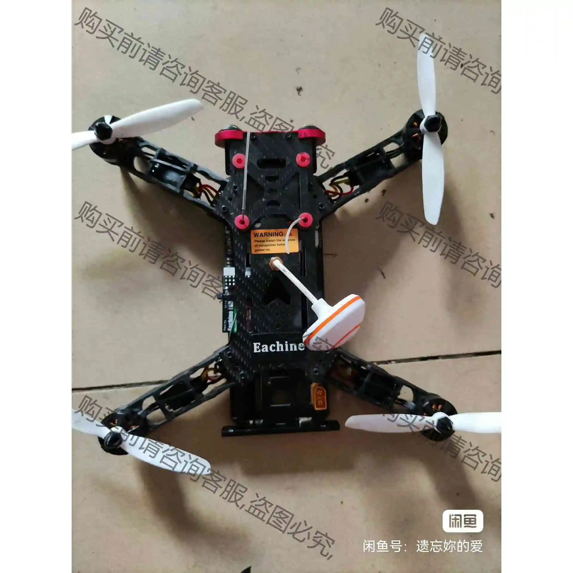 Eachine穿越机 议价 品质保证