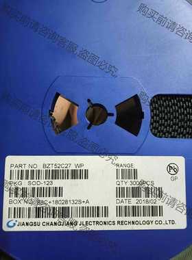 功能正常议价 BZT52C27 MM1Z27 MMSZ27VCW SOD-