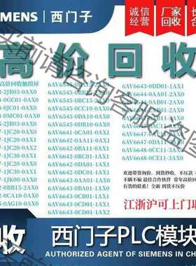 功能正常议价 全新s7-1500系列plc模块、西门zi1500系列模块，回