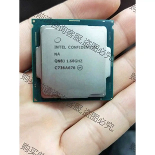 八代i7 8700t 主频1.6GHz es版 1151针 议价 品质保证