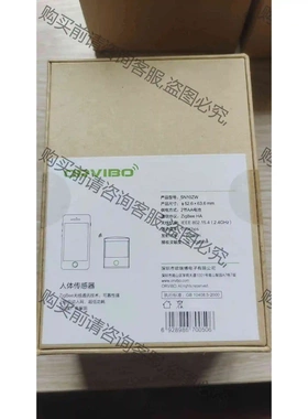 ORVIBO 议价 品质保证