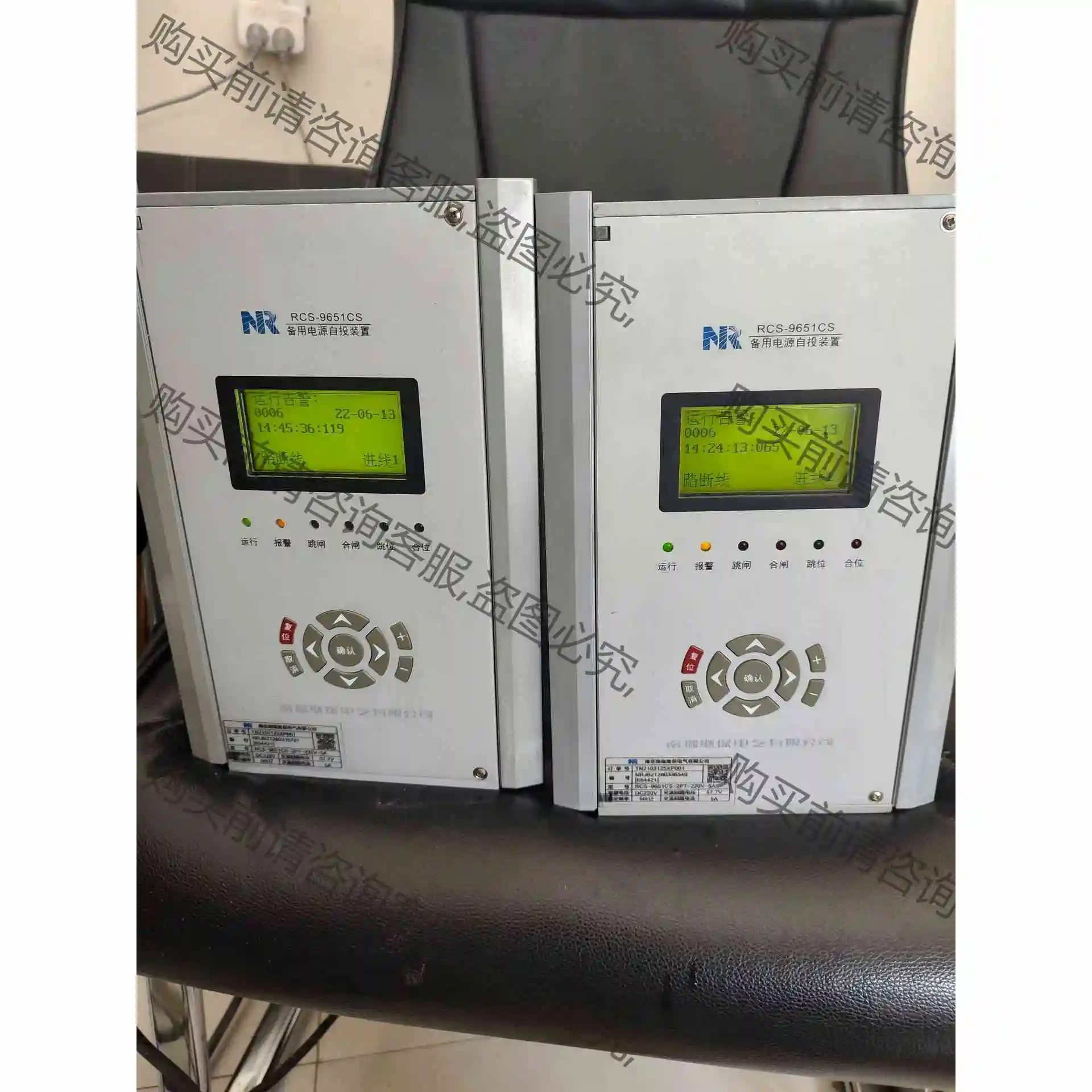 南瑞继保RCS-9651CS备用电源自投装置DC220V5A 议价 品质保证