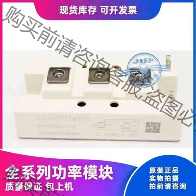 GD200HFL120C8SN GD200HFU120C8S 议价 品质保证