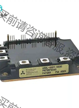 PM75RFE060 IGBT可控硅功率模块，感兴趣的 议价 品质保证