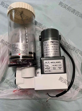 WLP黄油泵 WLMG-7-25K 东西没有使用过，实物请见 议价 品质保证