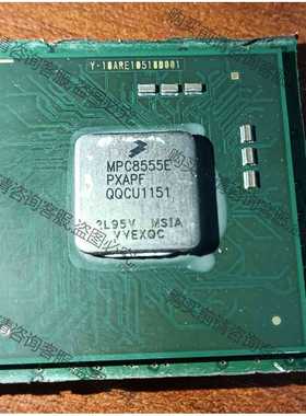 功能正常议价 MPC8555EPXAPF，一色通信板卡切割漂亮芯片，有25