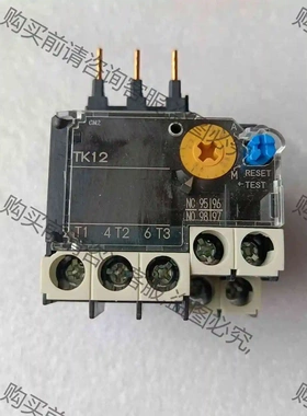 TK12热继电器2.8-4.2Amagnetic switc 议价 品质保证