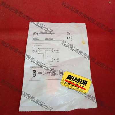 功能正常议价 全新原装正品易福门传感器EBC113工程剩余一个