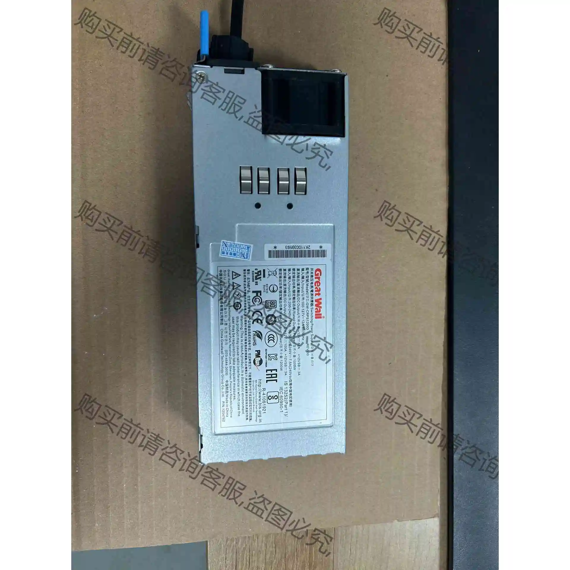 Great Wall\长城GW-CRPS1200D 冗余 议价 品质保证
