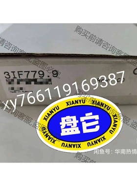 3IF779.9贝加莱全新卡件IF779，全新原装正品，实物 议价 品质保