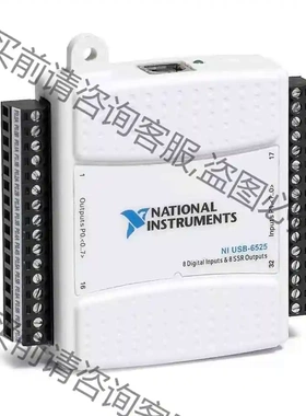 美国NI USB-6525 固态继电器8 DI 计数器 通道 议价 品质保证