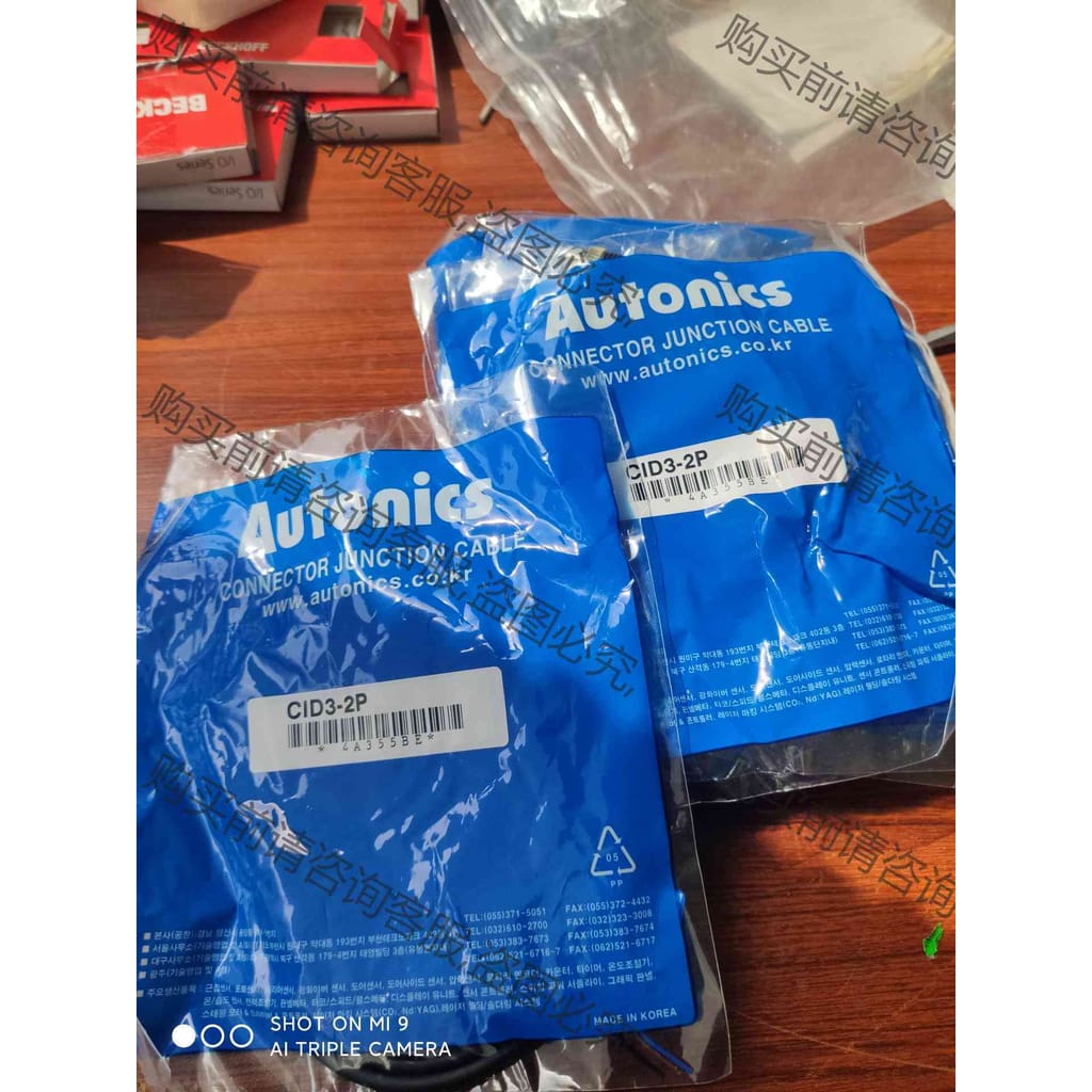功能正常议价 Autonics奥托尼克斯连接线缆CID3-2P