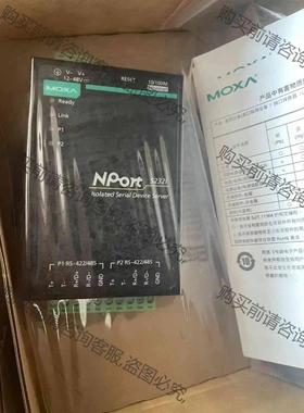 Nport 52321 议价 品质保证