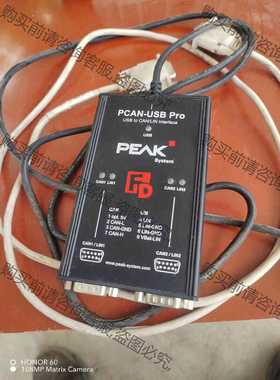 功能正常议价 德国原装进口PEAK拆机货PCAN-USB Pro FD I