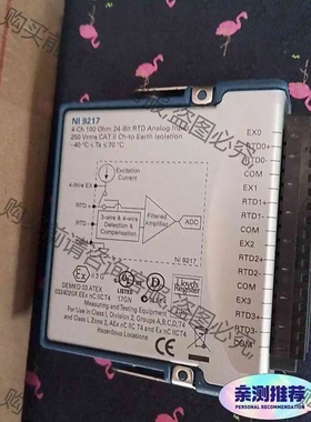 NI9217 NI9237 NI9474 NI9425 NI 议价 品质保证