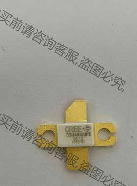 功能正常议价 cgh40120f，高频管，欢迎各位小伙伴前来咨询，现货