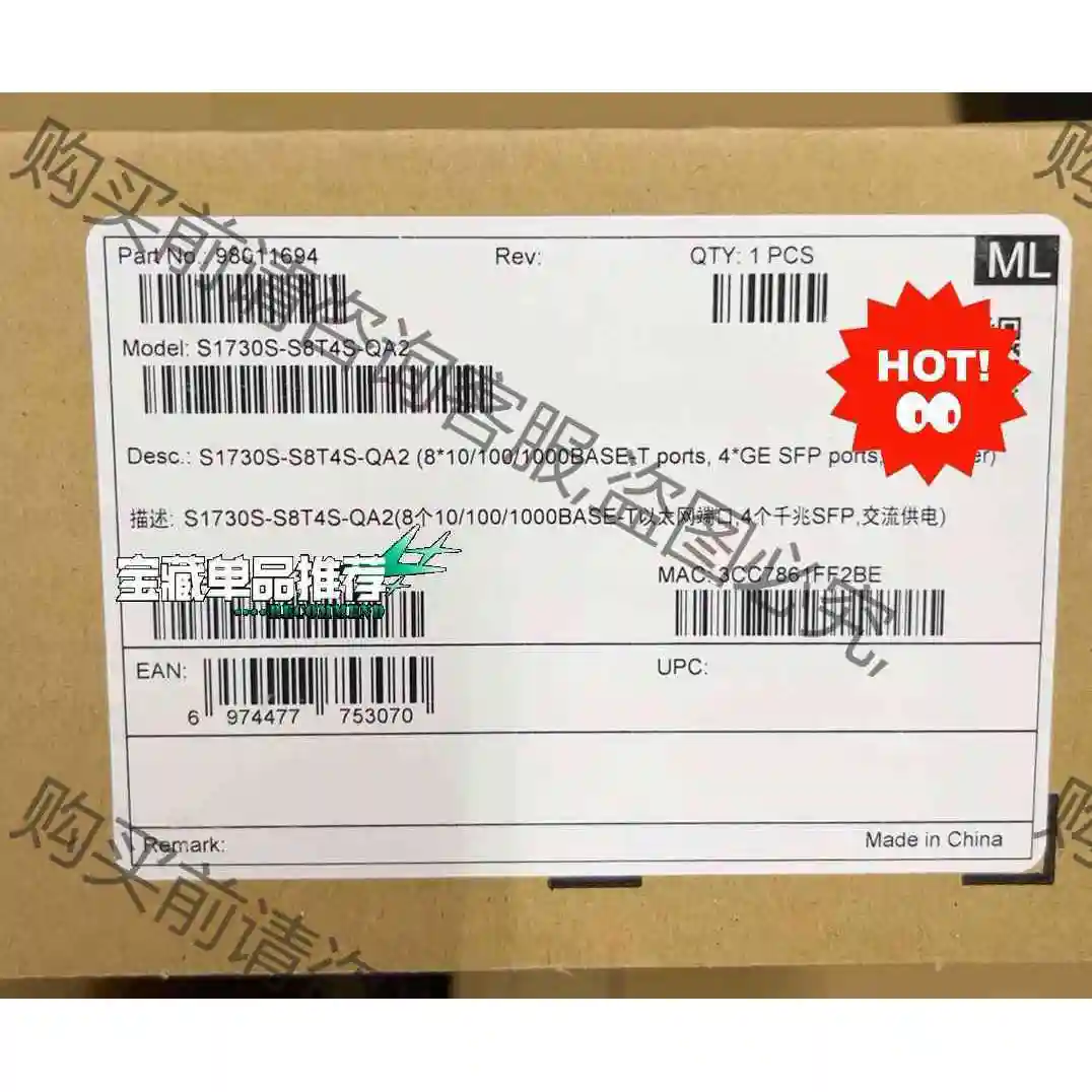 S1730S-S8T4S-QA2/S1730S-S8P4S- 议价 品质保证