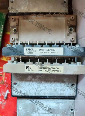 6MBR40SA060 6MBR40SA060-50 7MB 议价 品质保证