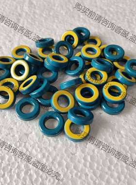 功能正常议价 进口Micrometals铁粉芯磁环68-17