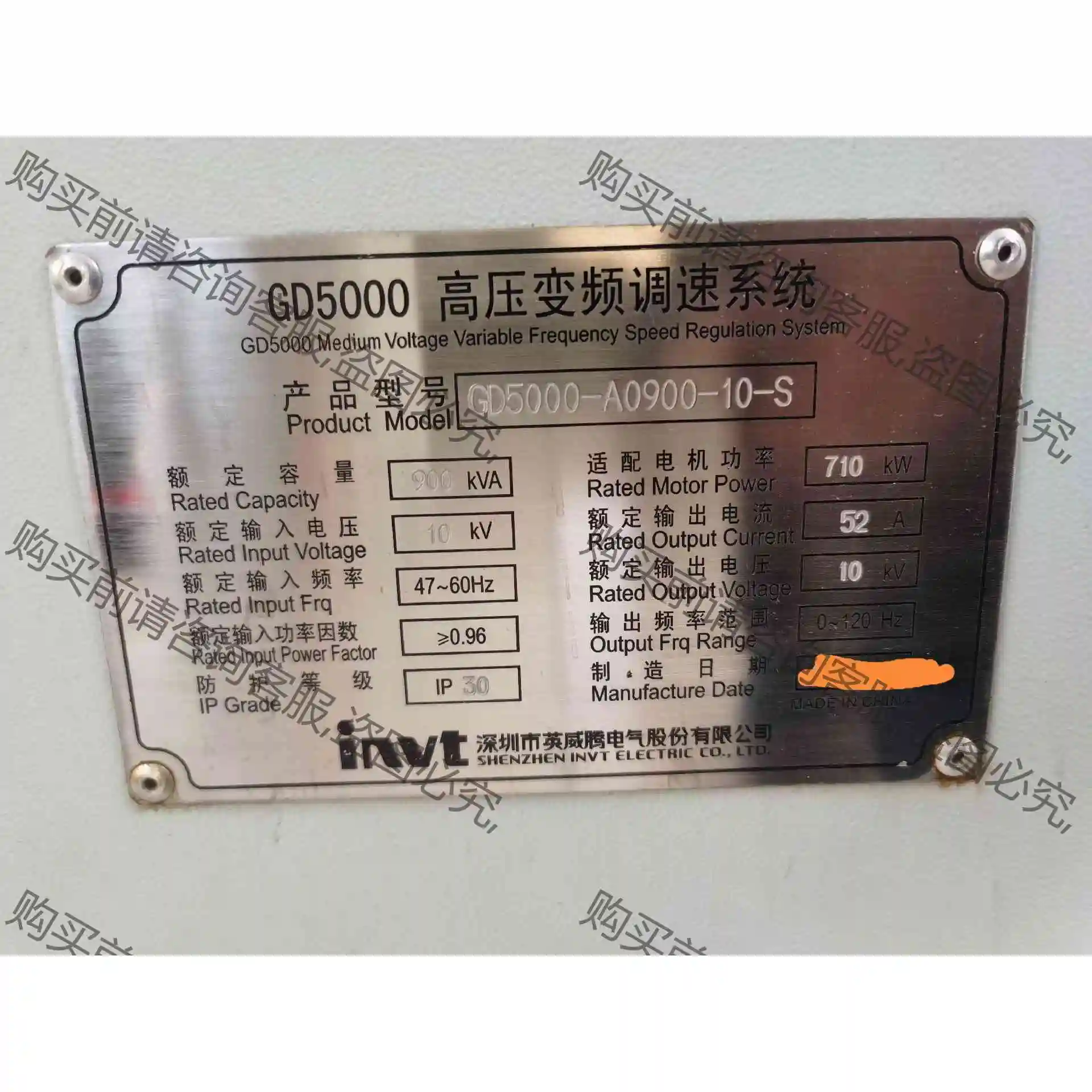 GD5000-A0900-10-S英威腾高压变频器，10KV 议价 品质保证