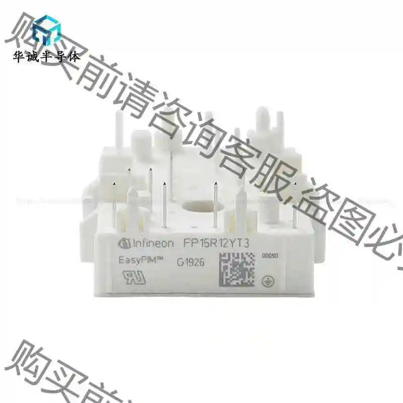 FP15R12YT3 IGBT可控硅二极管功率模块，感 议价 品质保证