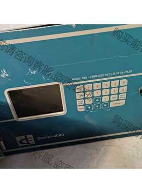 功能正常议价 Dasibi4000空气质量自动监测系统 拆机配件