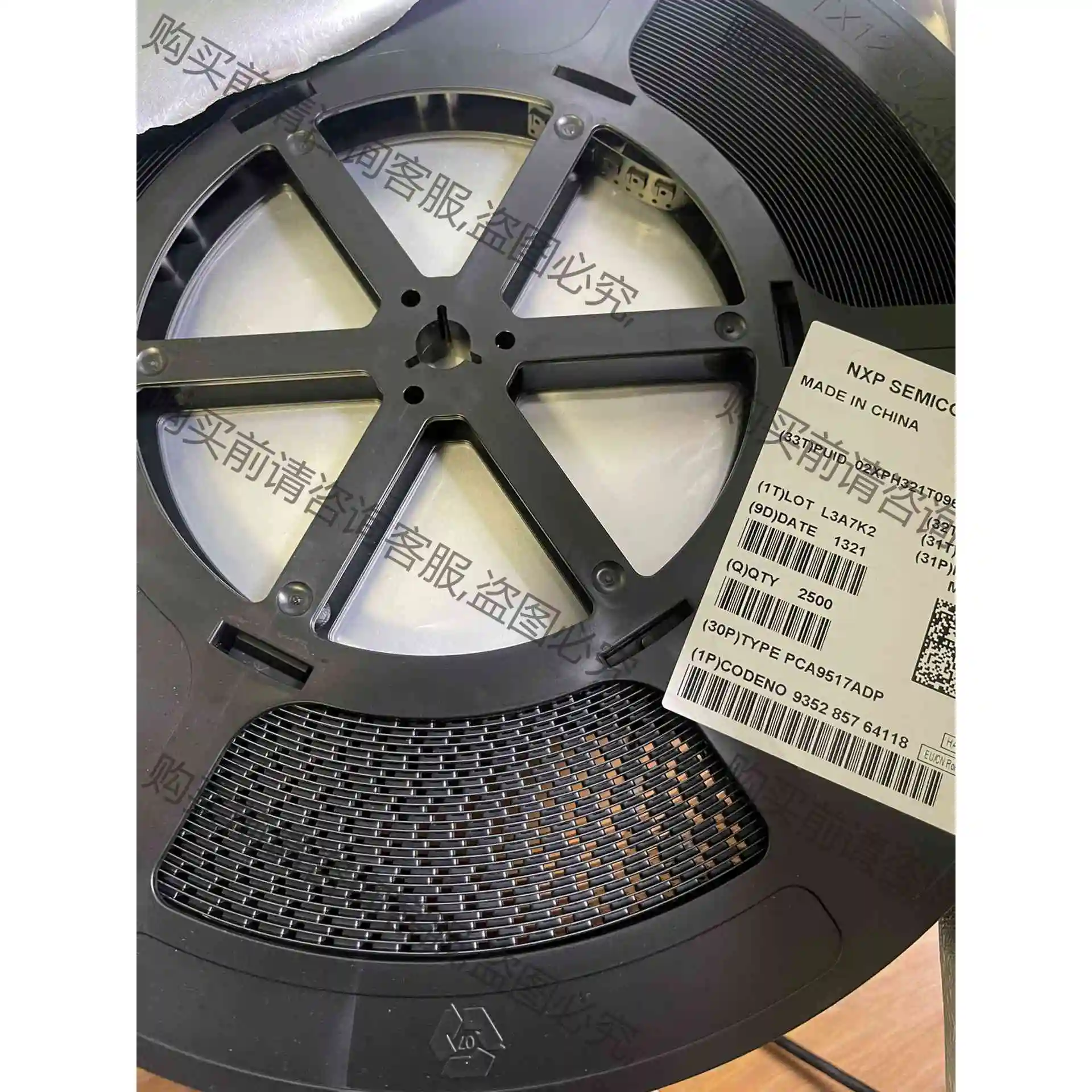 PCA9517ADP恩智浦 SOP-8 全新原装一盘 227 议价 品质保证