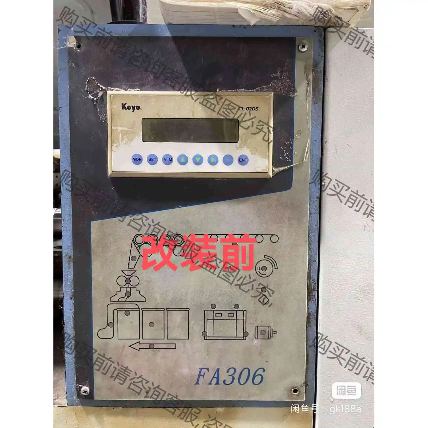 FA306并条屏 沈阳宏大FA306并条显示屏，替代原车光洋 议价 品质