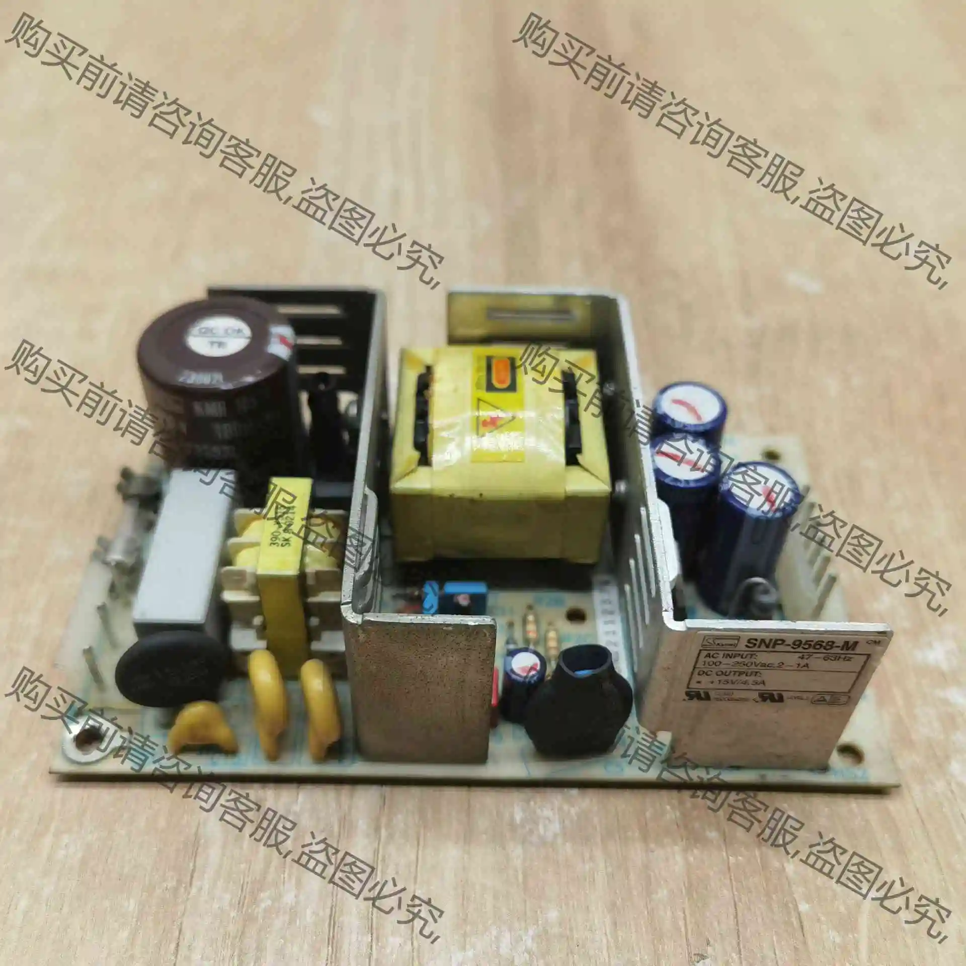 拆机Skynet SNP-9568-M电源现货实物拍摄议价 议价 品质保证