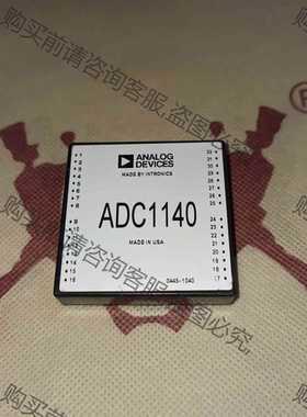 功能正常议价 ADC1140 高精密USA电源模块 正品质量保证 现货一个