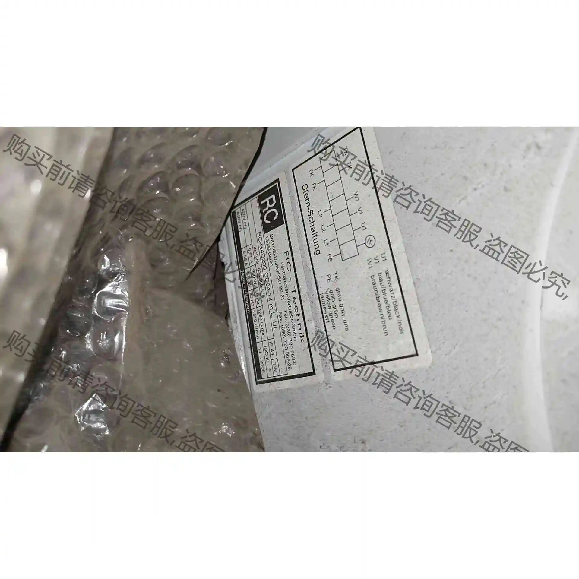 rc-g4d200-cd04 议价 品质保证